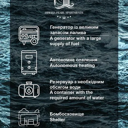 Апартаменты Sea Pearl